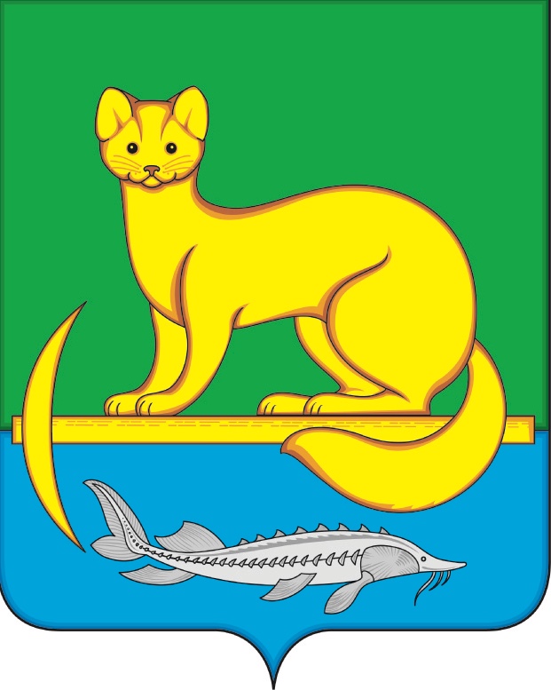 Герб.