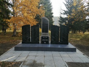 Укажите название.
